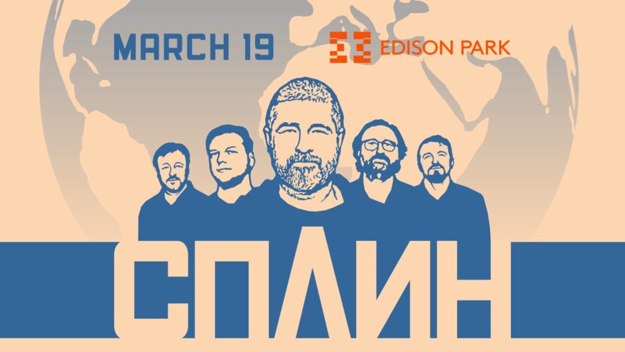 Группа «Сплин» даст концерт в Братиславе 19 марта 2024 года