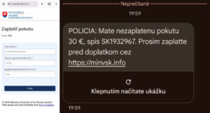 Мошеннические сообщения с требованием уплатить несуществующие штрафы за нарушение правил дорожного движения. Источник: МВД Словакии
